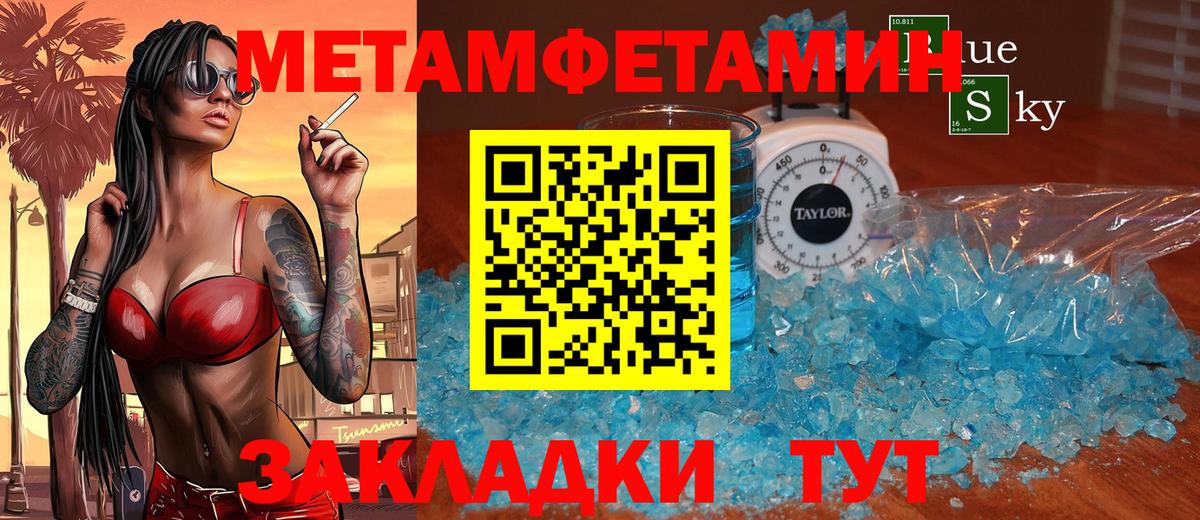 Владимир  Amphetamine  Вход с VPN  АМФЕТАМИН 97% 