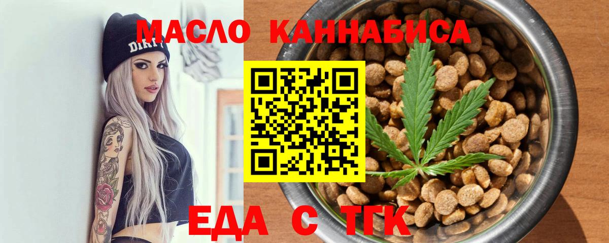 Canna-Cookies марихуана  Вход с VPN  Владимир 