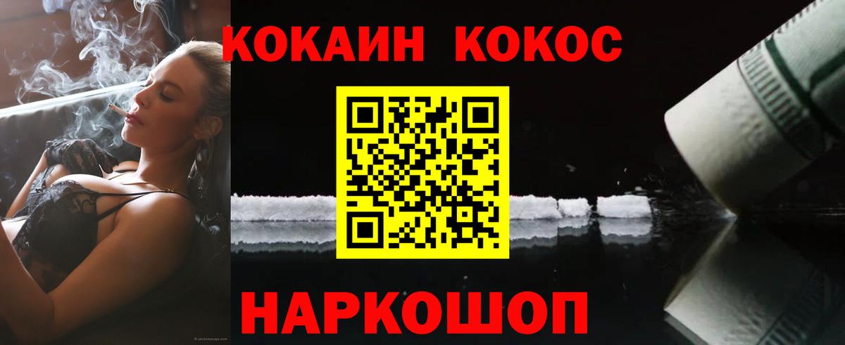 COCAIN Перу Владимир