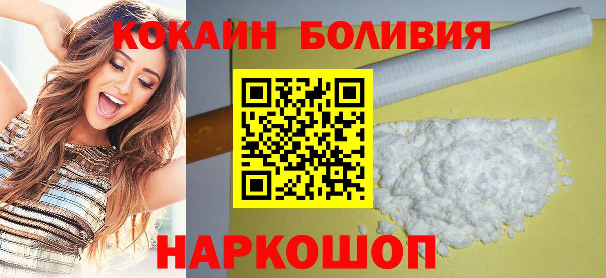 Владимир  где продают наркотики  Вход с VPN  Cocaine Columbia 