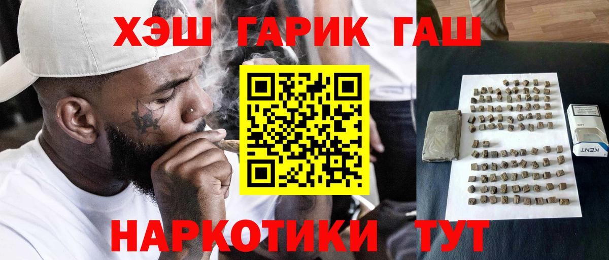 ГАШ AMNESIA HAZE Владимир