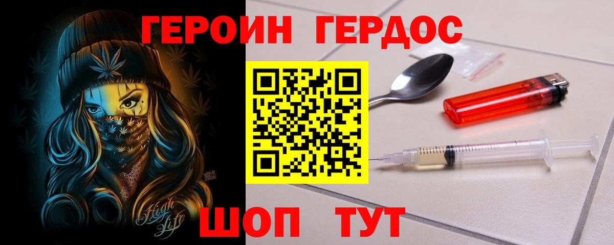 А ПВП СОЛЬ   Владимир  Марихуана  Вейп ТГК  Гашиш  Канабис  Мефедрон кристаллы  КОКАИН  НБОМе  Вход с VPN  Codein 