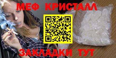 тгк Аргун