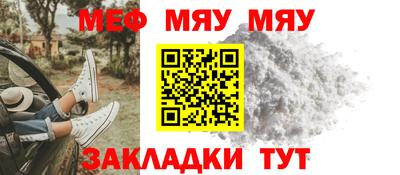 тгк Аргун