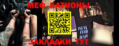 мефедрон Апшеронск