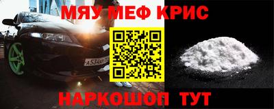 ALPHA PVP Апрелевка