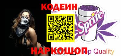 тгк Аргун