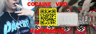 тгк Аргун