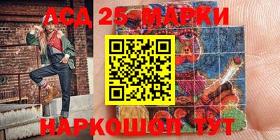 тгк Аргун