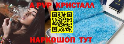 тгк Аргун