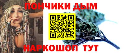мефедрон Апшеронск