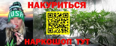 мефедрон Апшеронск