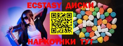 мефедрон Апшеронск