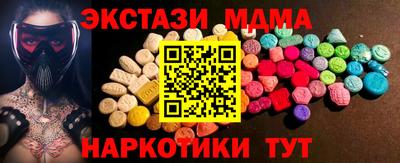 тгк Аргун