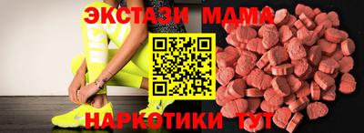мефедрон Апшеронск