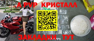 тгк Аргун