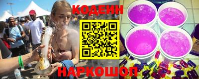 мефедрон Апшеронск