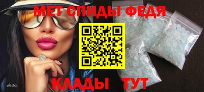 мефедрон Апшеронск