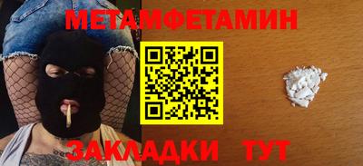 ALPHA PVP Апрелевка