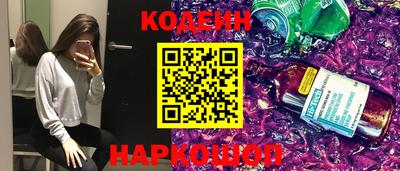 мефедрон Апшеронск