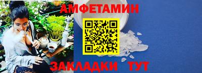 мефедрон Апшеронск