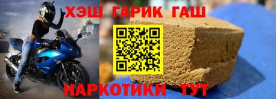 тгк Аргун