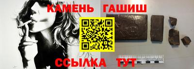 мефедрон Апшеронск