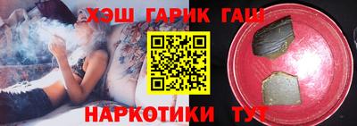 тгк Аргун