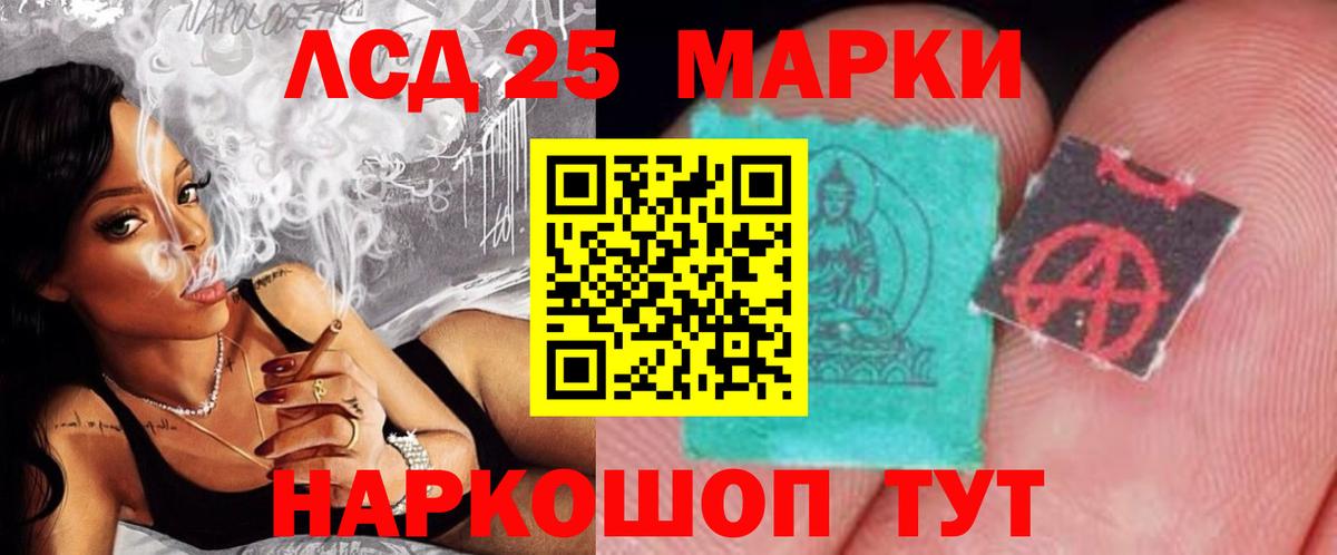 Лсд 25 экстази ecstasy Владимир
