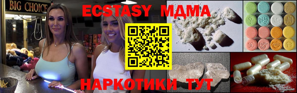 МДМА VHQ Владимир