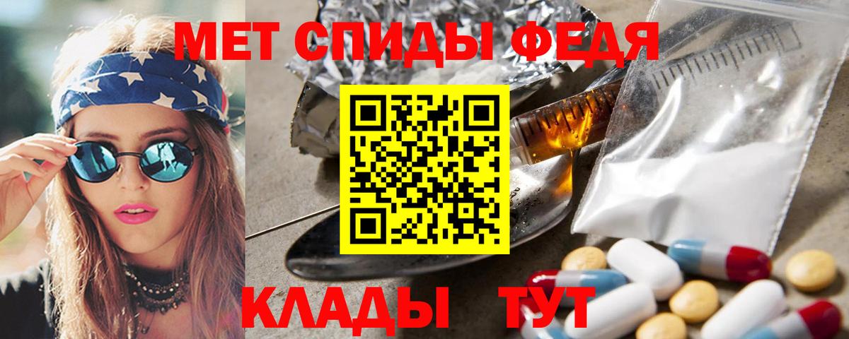 Метамфетамин мет  Вход с VPN  Метамфетамин  Владимир 