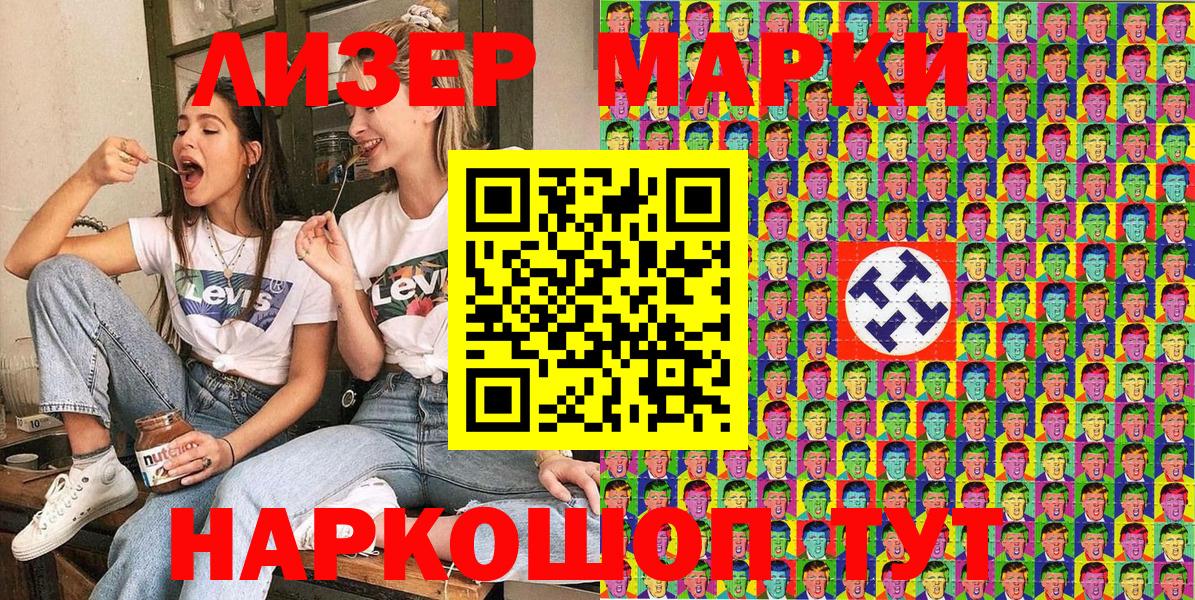 Владимир  Марки NBOMe 1500мкг  Вход с VPN 